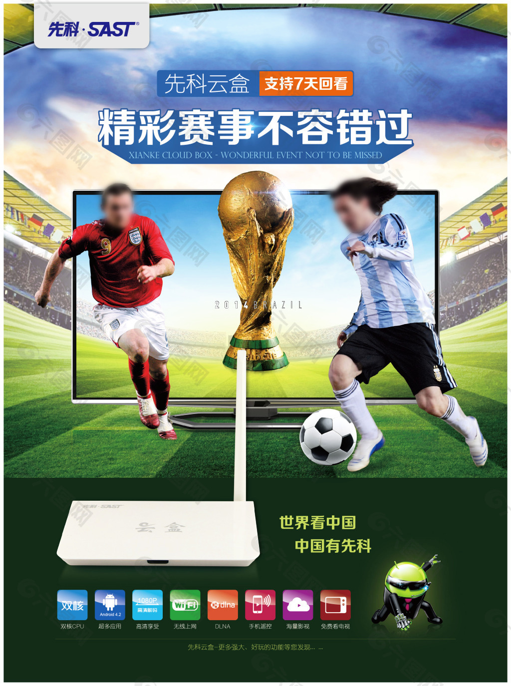 似的合同