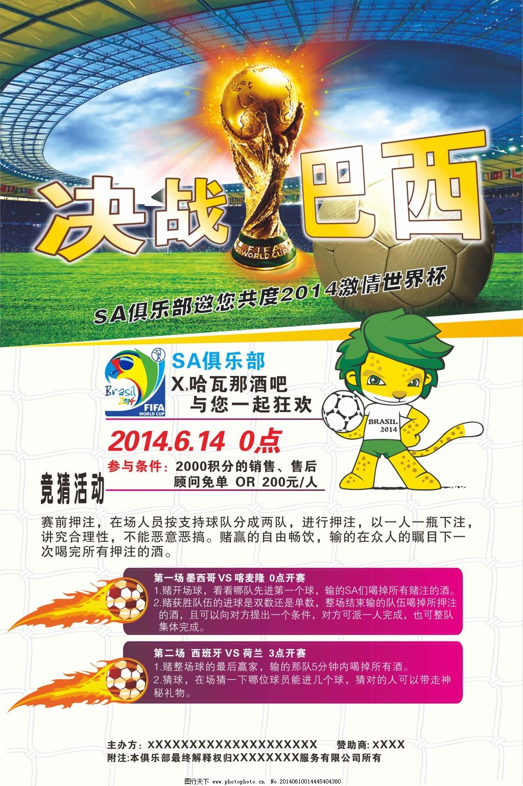 件下拉姆依