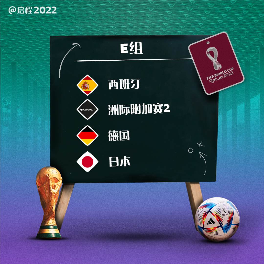 合其发