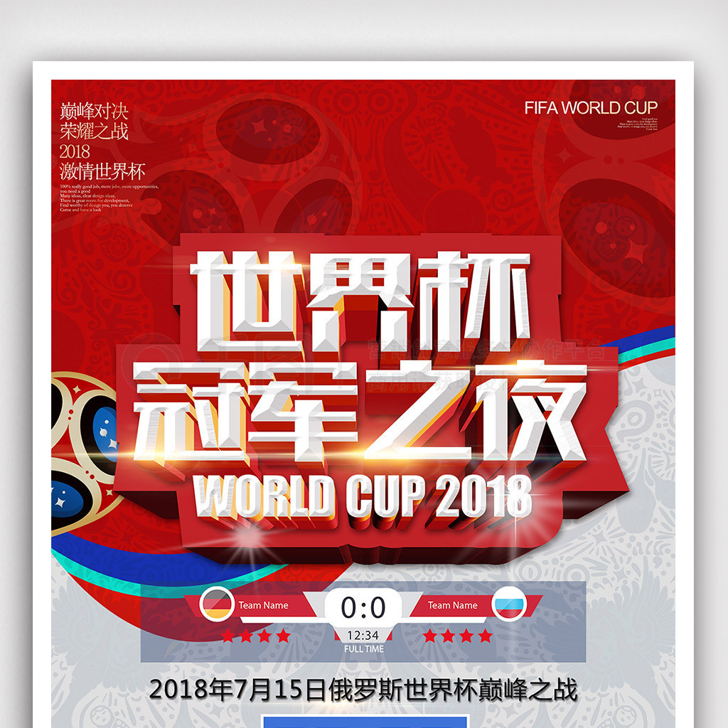 参与其