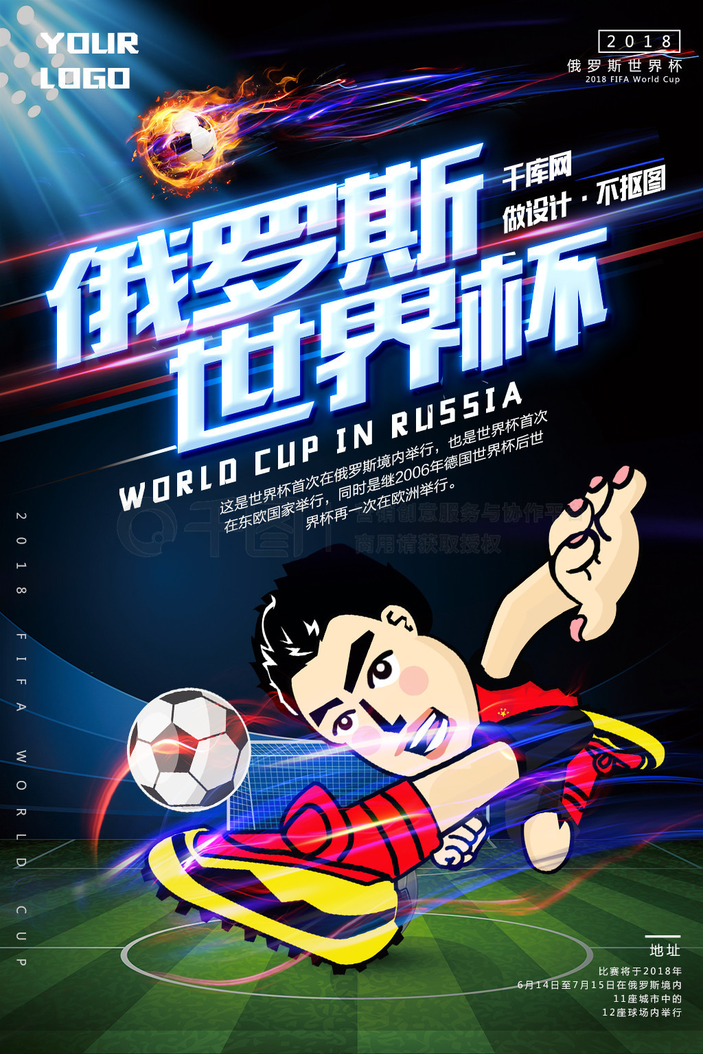 关注的亮点